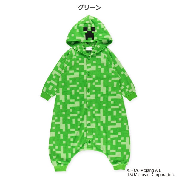 マイクロフリース着ぐるみ長袖パジャマ（マインクラフト）