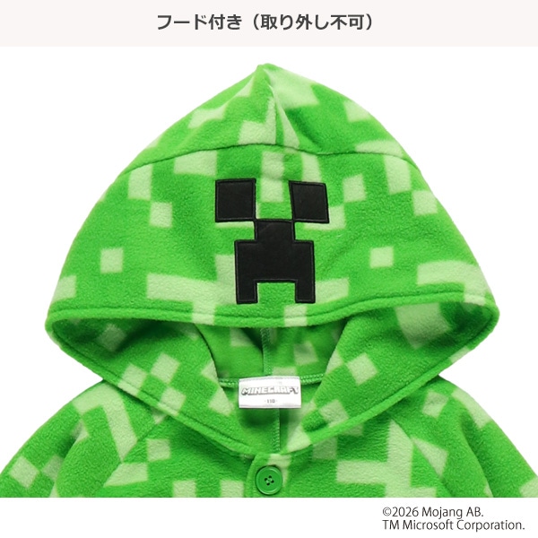 マイクロフリース着ぐるみ長袖パジャマ（マインクラフト）