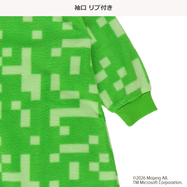 マイクロフリース着ぐるみ長袖パジャマ（マインクラフト）