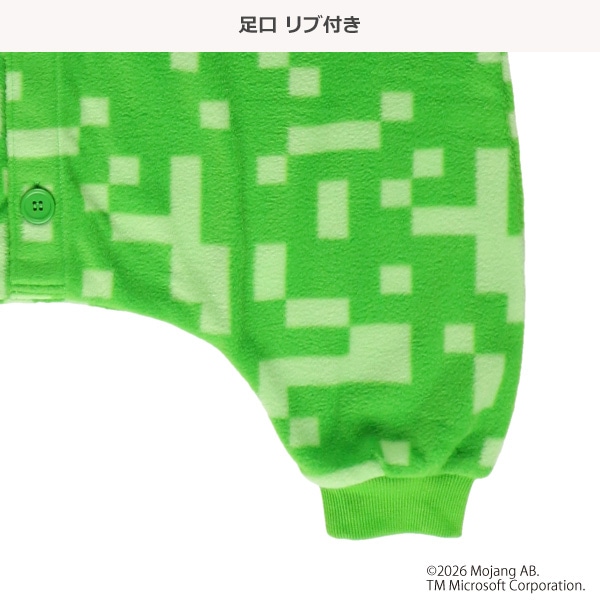 マイクロフリース着ぐるみ長袖パジャマ（マインクラフト）