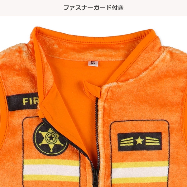 マイクロフリースなりきりベスト（消防士）