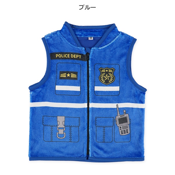 マイクロフリースなりきりベスト（警察官）