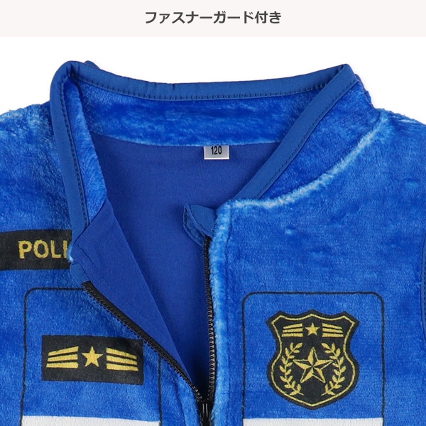 マイクロフリースなりきりベスト（警察官）