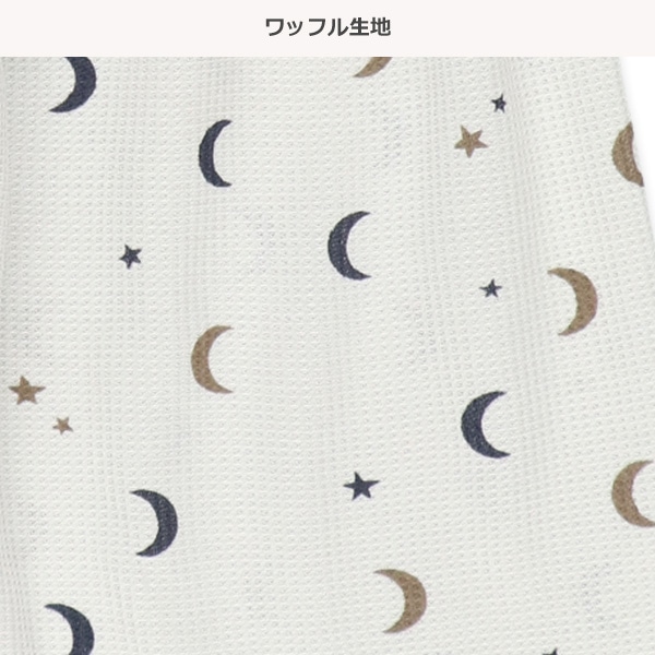 2枚組腹巻付きどっちもまえワッフルスペアパンツ（ボーダー・月）