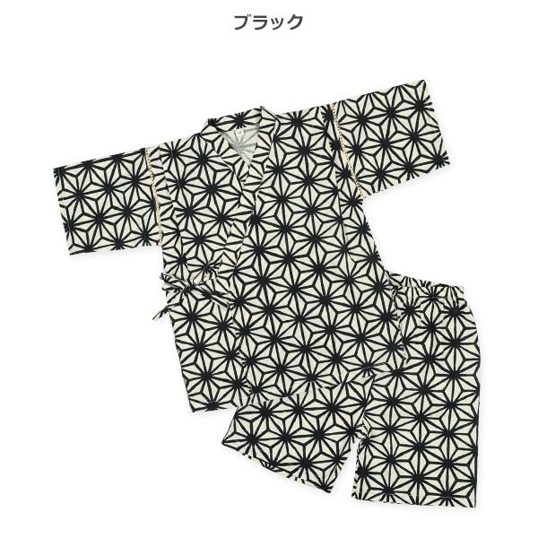 甚平（麻柄）