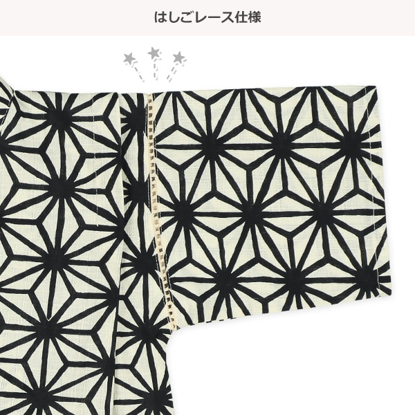 甚平（麻柄）