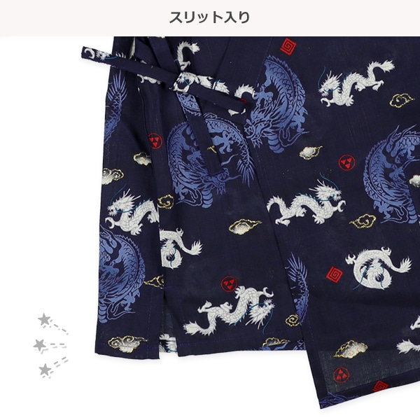 甚平（龍・雲）
