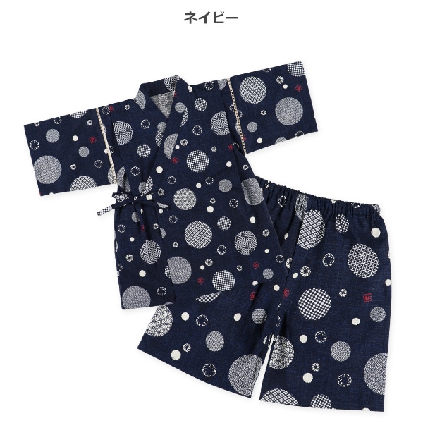 甚平（ドット・和柄）