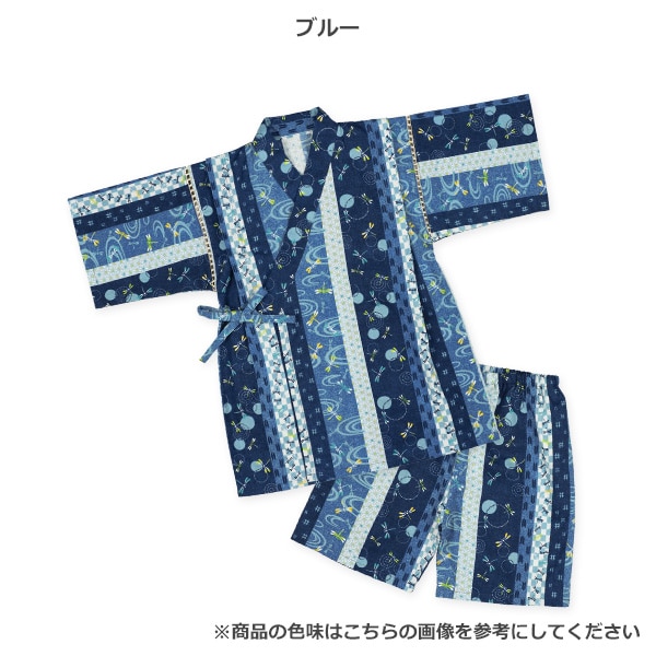 甚平（ストライプ・とんぼ）