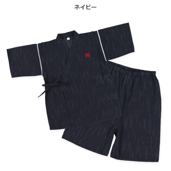 甚平（しじら織・刺繍）