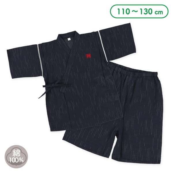 甚平（しじら織・刺繍）