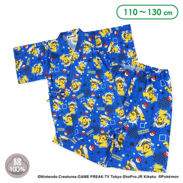 甚平（ピカチュウ）