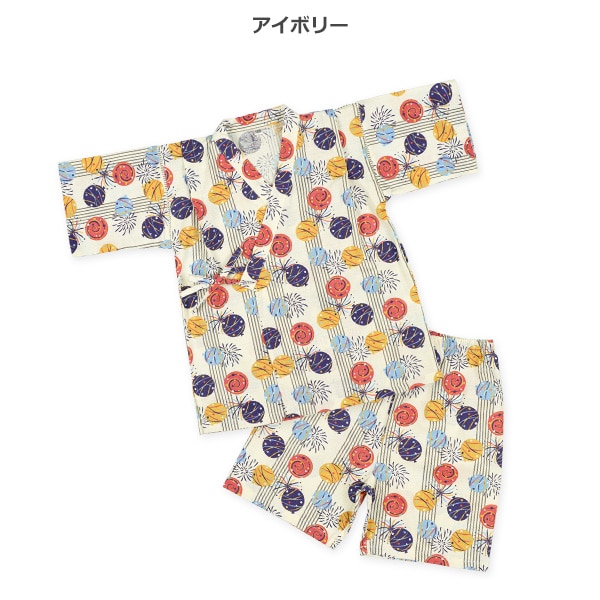 甚平（水風船）