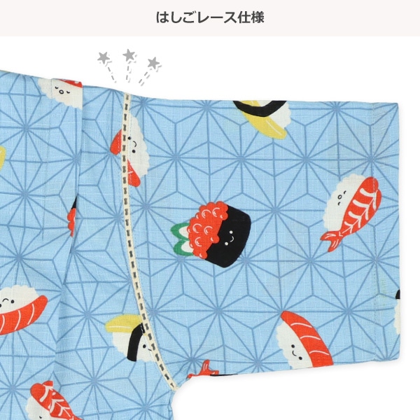 甚平（お寿司）