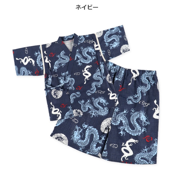 甚平（龍シルエット）