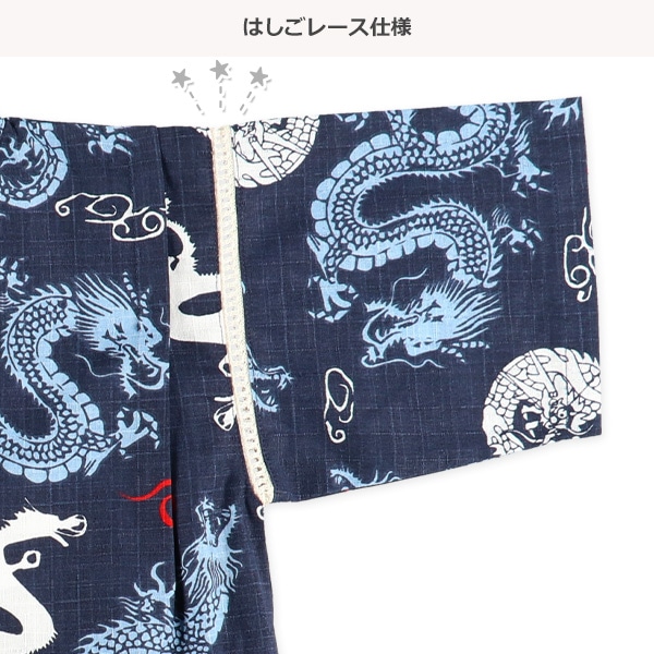 甚平（龍シルエット）