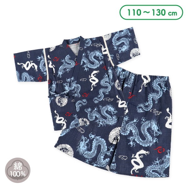 甚平（龍シルエット）