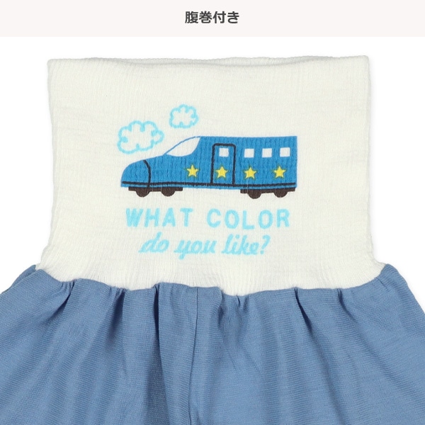 腹巻付きラグラン半袖パジャマ（電車）