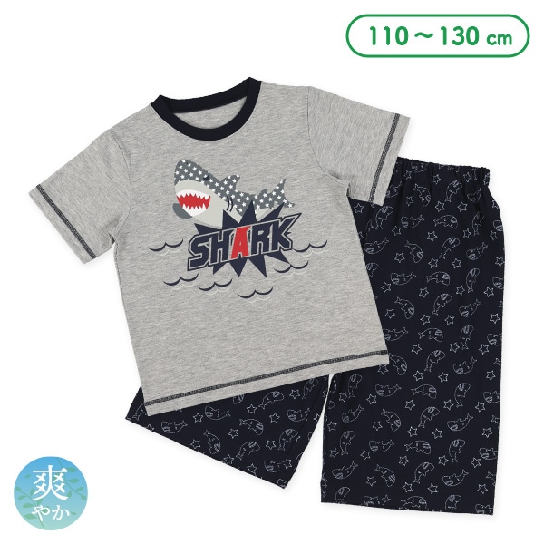 半袖パジャマ（シャーク）