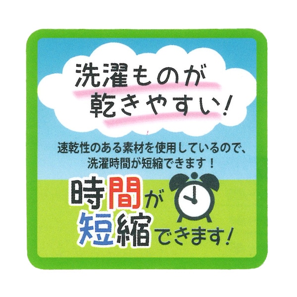 半袖パジャマ（シャーク）