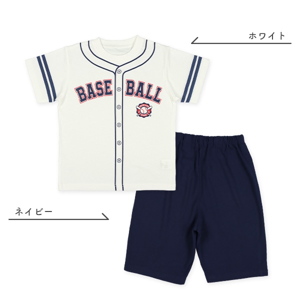 半袖パジャマ（ベースボール）