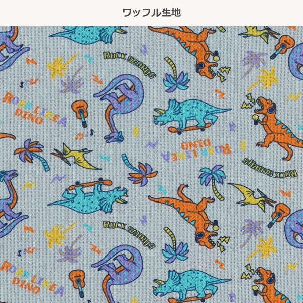 ワッフル半袖パジャマ（恐竜総柄）