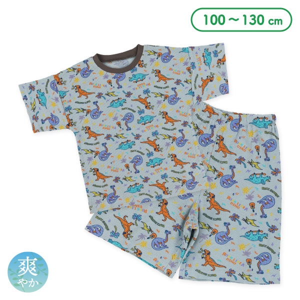 ワッフル半袖パジャマ（恐竜総柄）