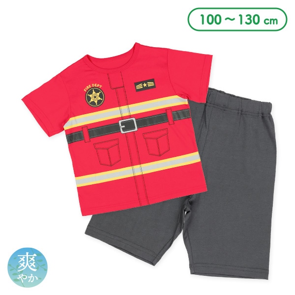 なりきり半袖パジャマ(消防士)