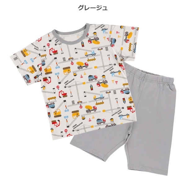 半袖パジャマ（工事現場）