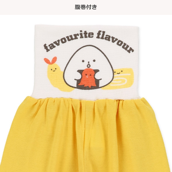 腹巻付きラグラン半袖パジャマ（おにぎり）