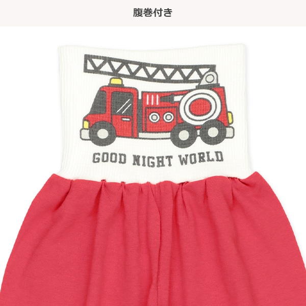 腹巻付き半袖パジャマ（消防車）