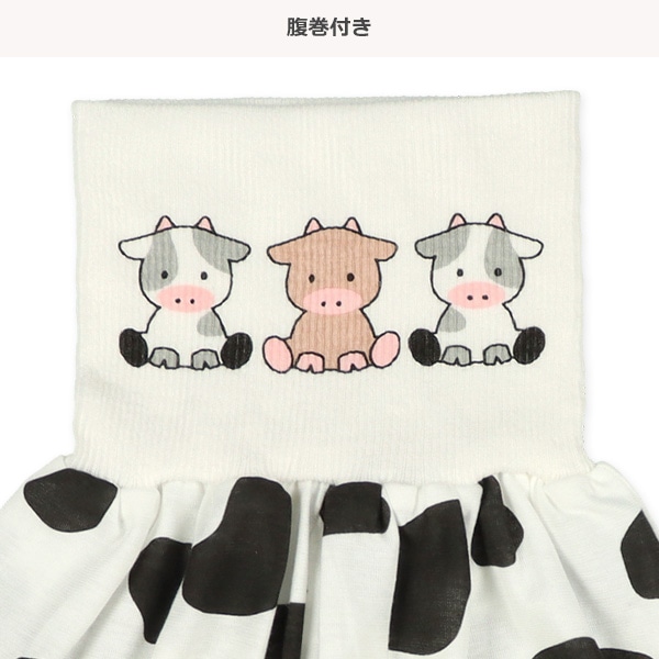 腹巻付き半袖パジャマ（うし柄）