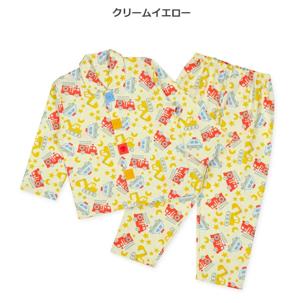 前開きおけいこ長袖パジャマ（はたらくくるま総柄）