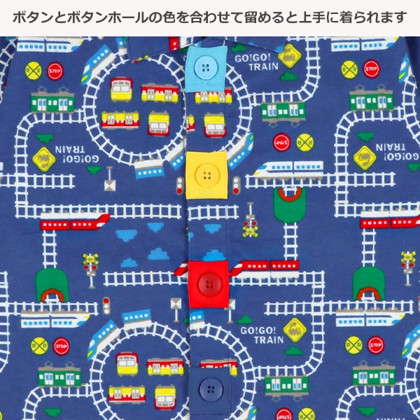 前開きおけいこ長袖パジャマ（マップ総柄）