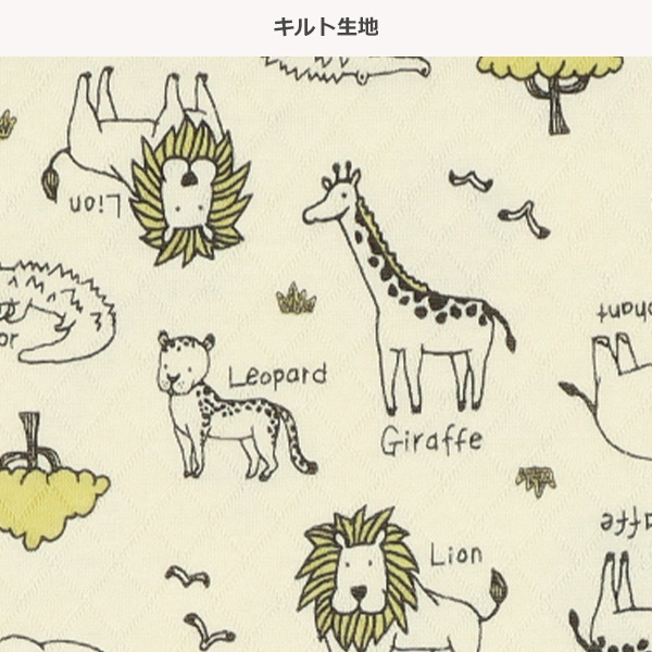 ソフトキルト長袖パジャマ（アニマル）