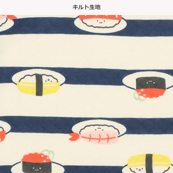 ソフトキルト腹巻付き長袖パジャマ（お寿司）