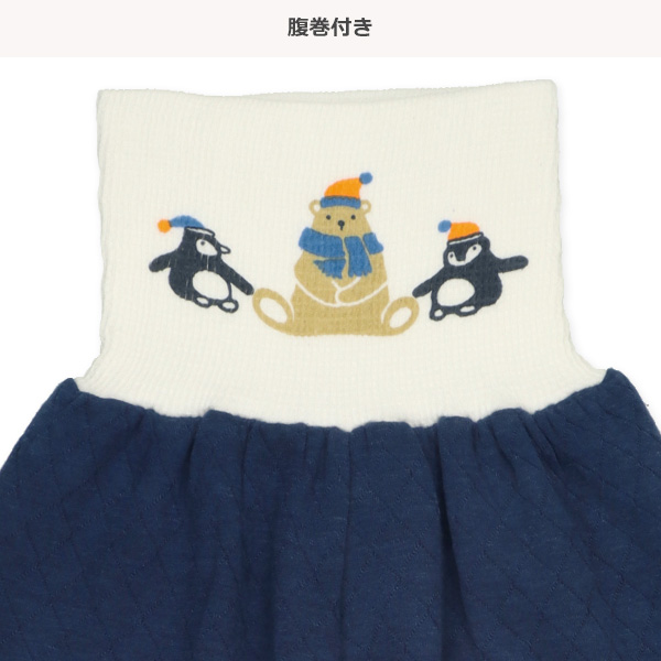 ソフトキルト腹巻付きラグラン長袖パジャマ（くま・ペンギン）
