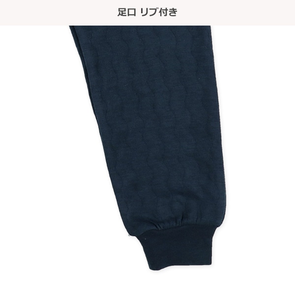 ソフトキルト腹巻付きラグラン長袖パジャマ（電車ボーダー）