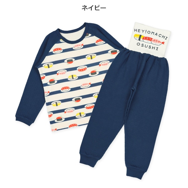 ソフトキルト腹巻付きラグラン長袖パジャマ（お寿司）
