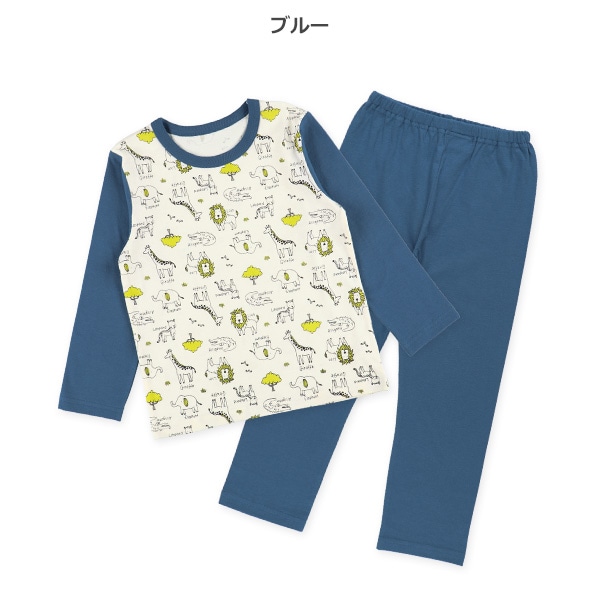 長袖パジャマ（サバンナアニマル）