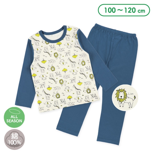 長袖パジャマ（サバンナアニマル）