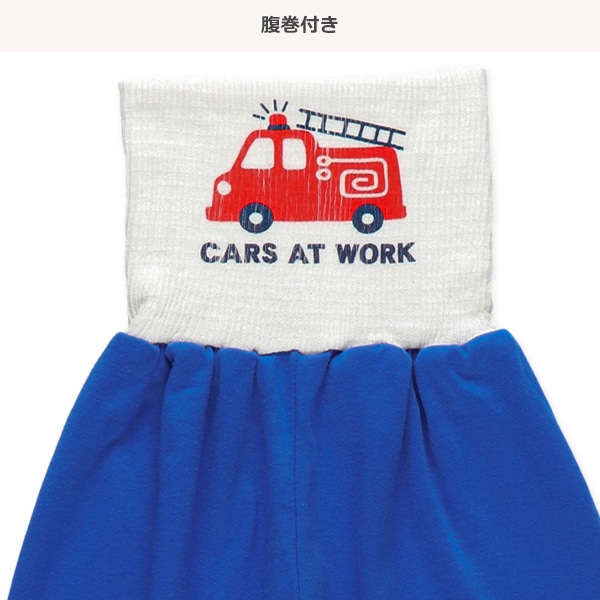 腹巻付き長袖パジャマ（くるま・マップ）