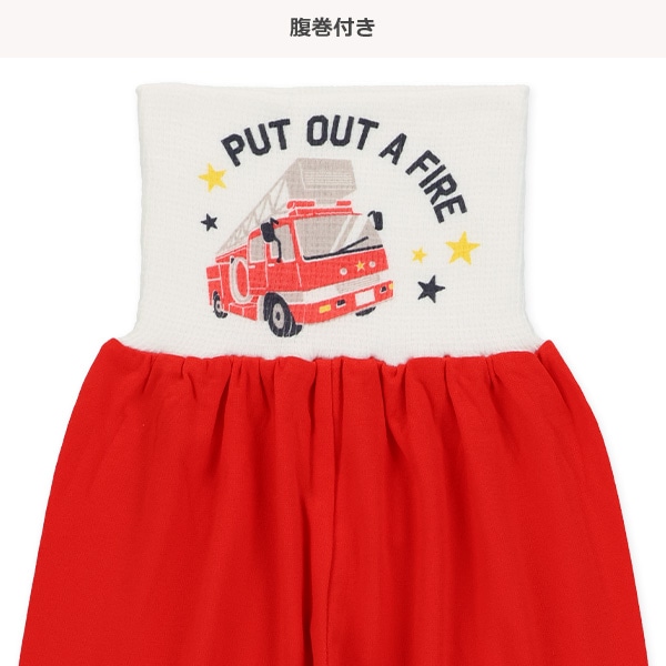 腹巻付きラグラン長袖パジャマ（消防車）