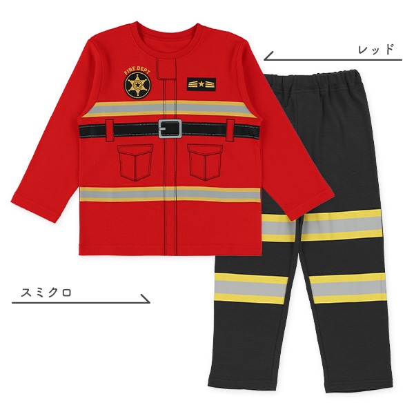 なりきり長袖パジャマ（消防士）