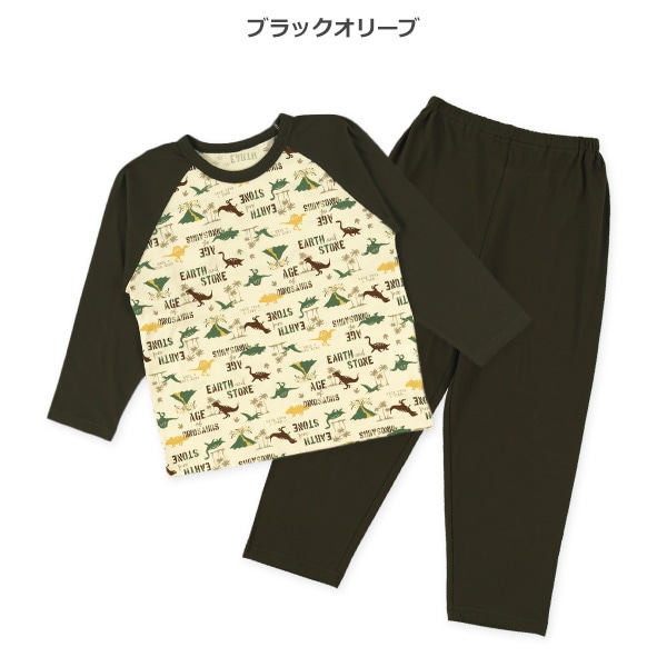 ラグラン長袖パジャマ（恐竜）