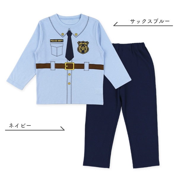 なりきり長袖パジャマ（ポリス）