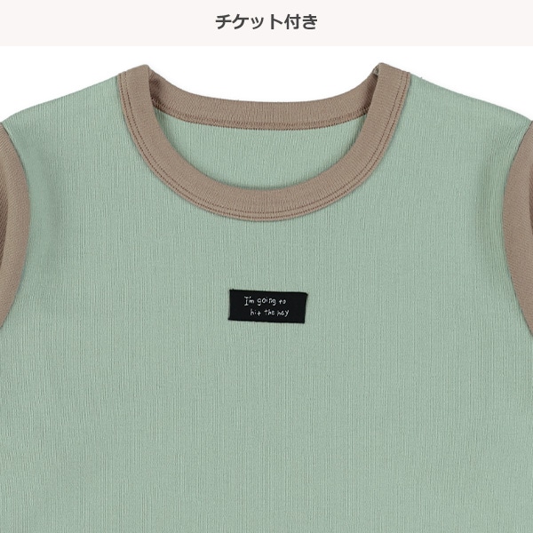 長袖パジャマ（袖切り替え胸チケット）