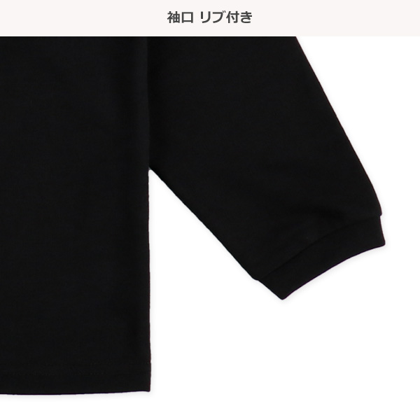 裏毛長袖パジャマ（胸恐竜シルエット）