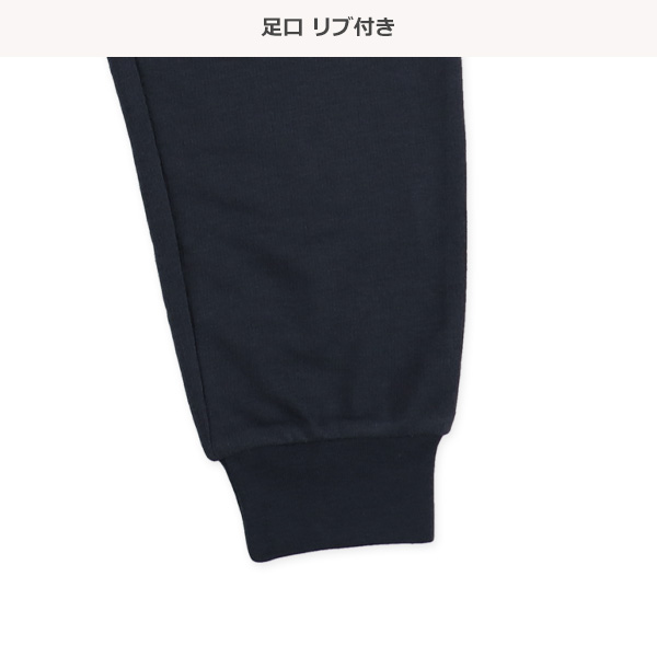 裏毛長袖パジャマ（星プリント）