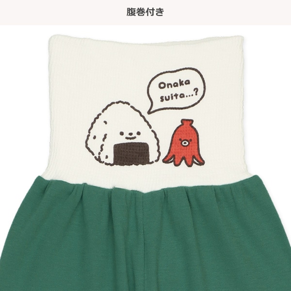 腹巻付き前開きおけいこ長袖パジャマ（おにぎり）